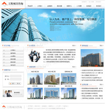 專業視角下的項目工程咨詢、投資咨詢與房地產信息咨詢