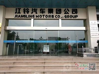 江鈴青云譜廠區搬遷與小藍基地升級，原址城市更新激活區域新動能